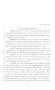 Legislative Document: 81st Texas Legislature, House Concurrent Resolution, House Bill 140