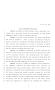 Legislative Document: 81st Texas Legislature, House Concurrent Resolution, House Bill 196
