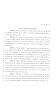 Legislative Document: 81st Texas Legislature, House Concurrent Resolution, House Bill 24