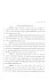 Legislative Document: 81st Texas Legislature, House Concurrent Resolution, House Bill 28