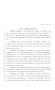 Legislative Document: 81st Texas Legislature, House Concurrent Resolution, House Bill 42