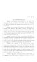Legislative Document: 81st Texas Legislature, House Concurrent Resolution, House Bill 48