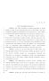 Legislative Document: 81st Texas Legislature, House Concurrent Resolution, House Bill 55