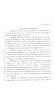 Legislative Document: 81st Texas Legislature, House Concurrent Resolution, House Bill 58