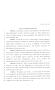 Legislative Document: 81st Texas Legislature, House Concurrent Resolution, House Bill 59