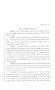 Legislative Document: 81st Texas Legislature, House Concurrent Resolution, House Bill 83