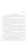 Legislative Document: 81st Texas Legislature, House Concurrent Resolution, House Bill 87