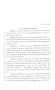 Legislative Document: 81st Texas Legislature, House Concurrent Resolution, House Bill 98