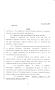 Legislative Document: 81st Texas Legislature, Senate Bill 2442, Chapter 1246