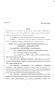 Legislative Document: 81st Texas Legislature, Senate Bill 2463, Chapter 583