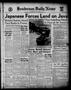 Primary view of Henderson Daily News (Henderson, Tex.), Vol. 11, No. 297, Ed. 1 Sunday, March 1, 1942