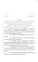 Legislative Document: 81st Texas Legislature, Senate Bill 63, Chapter 160