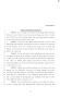 Legislative Document: 81st Texas Legislature, Senate Concurrent Resolutions 5