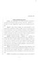 Legislative Document: 81st Texas Legislature, Senate Concurrent Resolutions 63