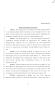 Legislative Document: 81st Texas Legislature, Senate Concurrent Resolutions 76