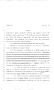 Legislative Document: 80th Texas Legislature, Regular Session, House Bill 12, Chapter 1159