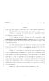 Legislative Document: 80th Texas Legislature, Regular Session, House Bill 1290, Chapter 857