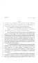 Legislative Document: 80th Texas Legislature, Regular Session, House Bill 1497, Chapter 296