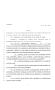 Legislative Document: 80th Texas Legislature, Regular Session, House Bill 1847, Chapter 695