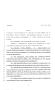 Legislative Document: 80th Texas Legislature, Regular Session, House Bill 2296, Chapter 99