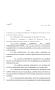 Legislative Document: 80th Texas Legislature, Regular Session, House Bill 2504, Chapter 893