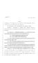 Legislative Document: 80th Texas Legislature, Regular Session, House Bill 2523, Chapter 1239