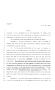 Legislative Document: 80th Texas Legislature, Regular Session, House Bill 2580, Chapter 727
