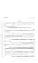 Legislative Document: 80th Texas Legislature, Regular Session, House Bill 2589, Chapter 324
