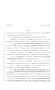 Legislative Document: 80th Texas Legislature, Regular Session, House Bill 3158, Chapter 1365