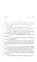 Legislative Document: 80th Texas Legislature, Regular Session, House Bill 3475, Chapter 1104