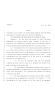 Legislative Document: 80th Texas Legislature, Regular Session, House Bill 3688, Chapter 773