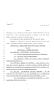 Legislative Document: 80th Texas Legislature, Regular Session, House Bill 4017, Chapter 1124