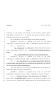 Legislative Document: 80th Texas Legislature, Regular Session, House Bill 4057, Chapter 962