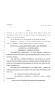 Legislative Document: 80th Texas Legislature, Regular Session, House Bill 4101, Chapter 967