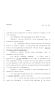 Legislative Document: 80th Texas Legislature, Regular Session, House Bill 831, Chapter 833