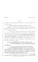 Legislative Document: 80th Texas Legislature, Regular Session, House Bill 868, Chapter 639