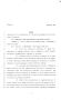 Legislative Document: 80th Texas Legislature, Regular Session, Senate Bill 112, Chapter 18