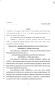 Legislative Document: 80th Texas Legislature, Regular Session, Senate Bill 1205, Chapter 545