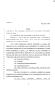 Legislative Document: 80th Texas Legislature, Regular Session, Senate Bill 1447, Chapter 124