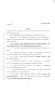 Legislative Document: 80th Texas Legislature, Regular Session, Senate Bill 1951, Chapter 13…