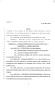 Legislative Document: 80th Texas Legislature, Regular Session, Senate Bill 1955, Chapter 579