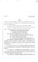 Legislative Document: 80th Texas Legislature, Regular Session, Senate Bill 1960, Chapter 193