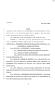 Legislative Document: 80th Texas Legislature, Regular Session, Senate Bill 1964, Chapter 582
