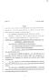 Legislative Document: 80th Texas Legislature, Regular Session, Senate Bill 1965, Chapter 438