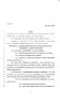 Legislative Document: 80th Texas Legislature, Regular Session, Senate Bill 1990, Chapter 587
