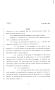 Legislative Document: 80th Texas Legislature, Regular Session, Senate Bill 362, Chapter 29