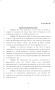 Legislative Document: 80th Texas Legislature, Regular Session, Senate Concurrent Resolution…