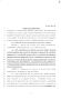 Legislative Document: 80th Texas Legislature, Regular Session, Senate Joint Resolution 29