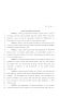 Legislative Document: 80th Texas Legislature, Regular Session, House Concurrent Resolution 1