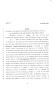Legislative Document: 80th Texas Legislature, Regular Session, Senate Bill 564, Chapter 379